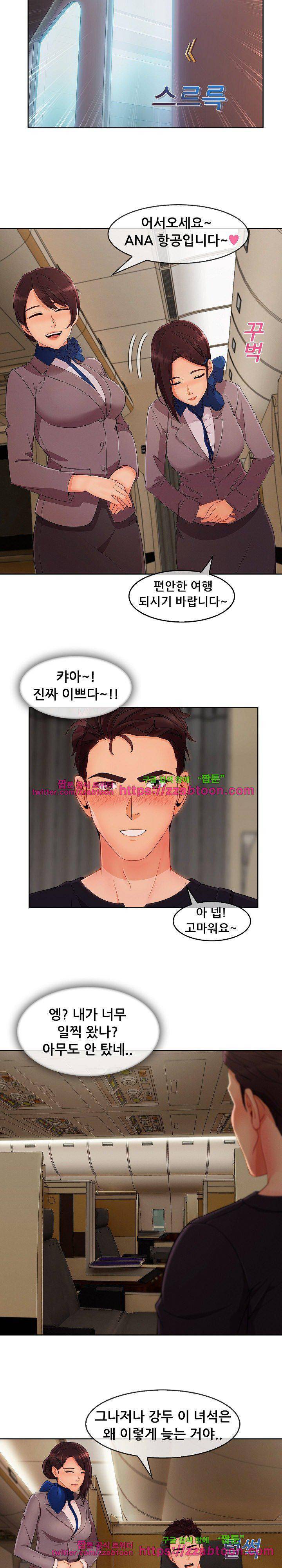레이디 가든 시즌3 18화 2