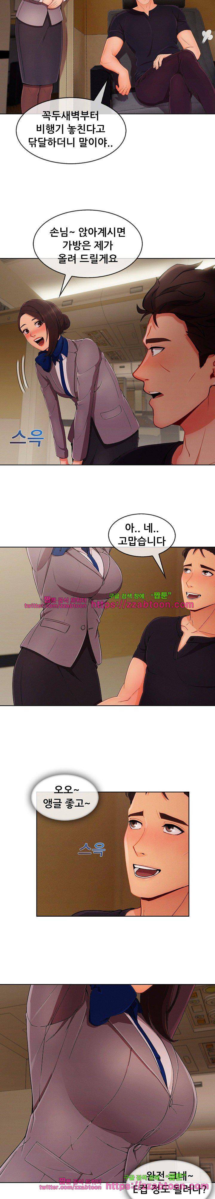 레이디 가든 시즌3 18화 3