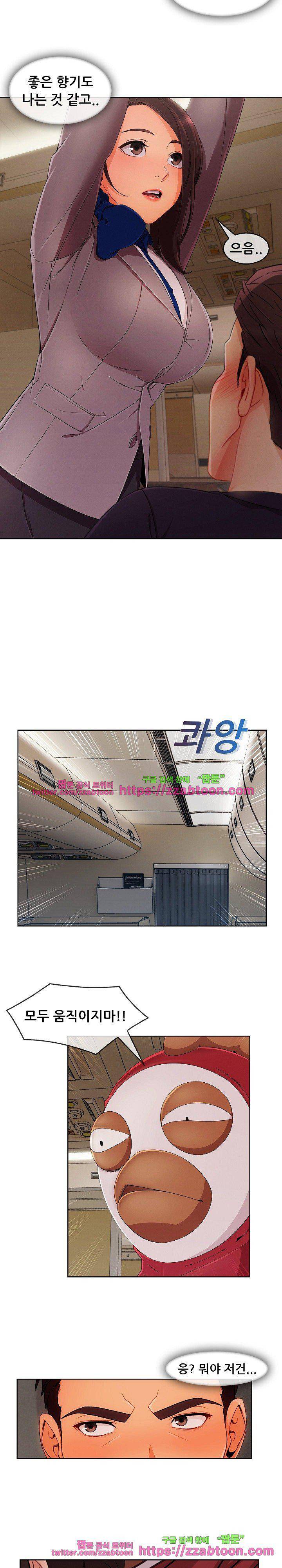 레이디 가든 시즌3 18화 4