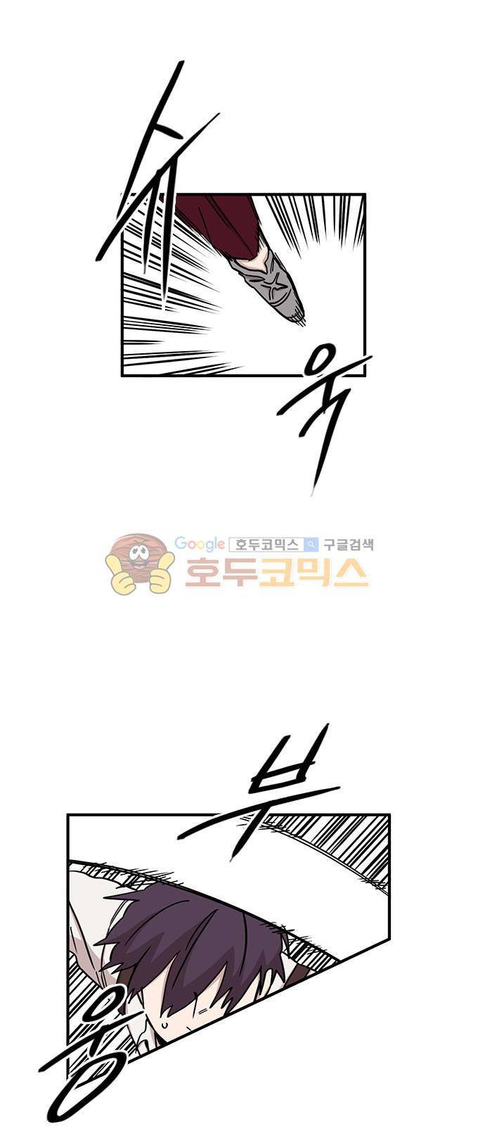 마이너스의 손 92화 21