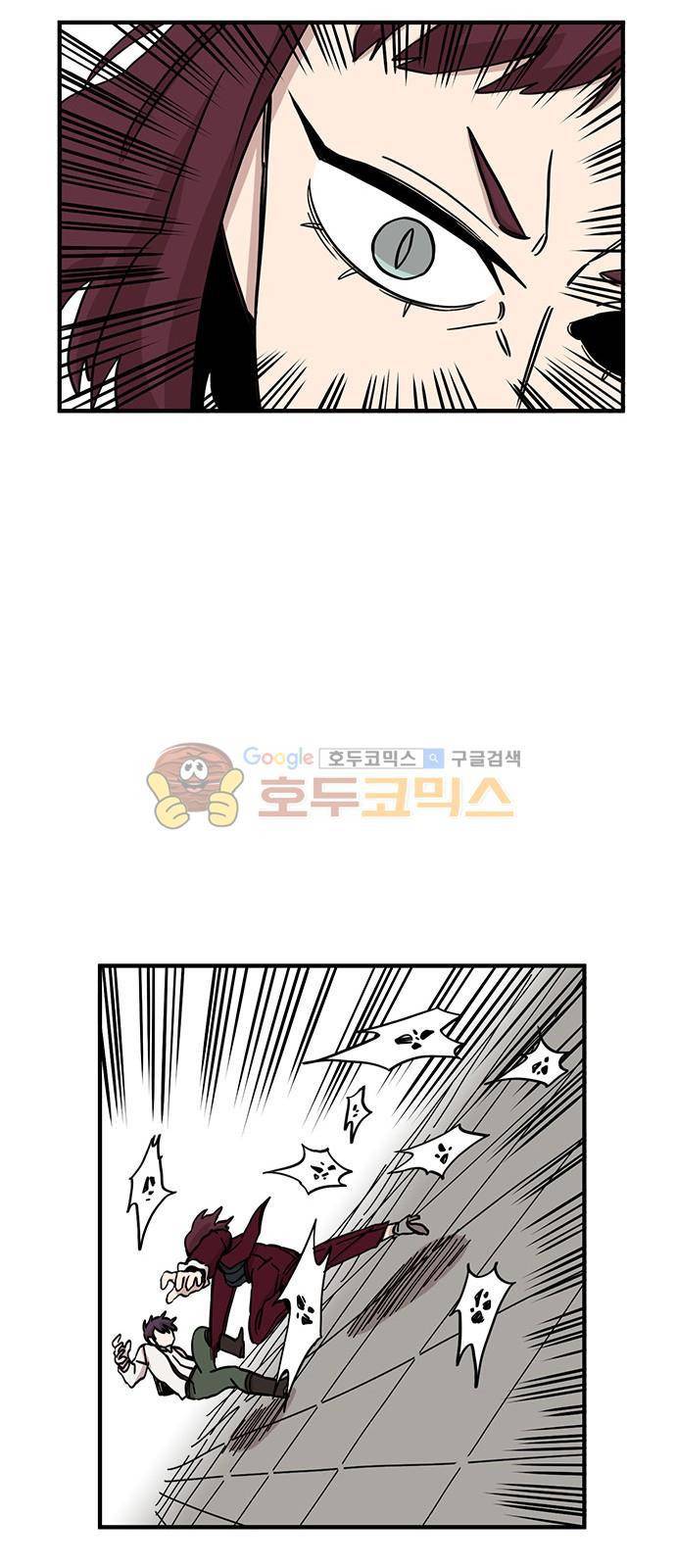 마이너스의 손 92화 24