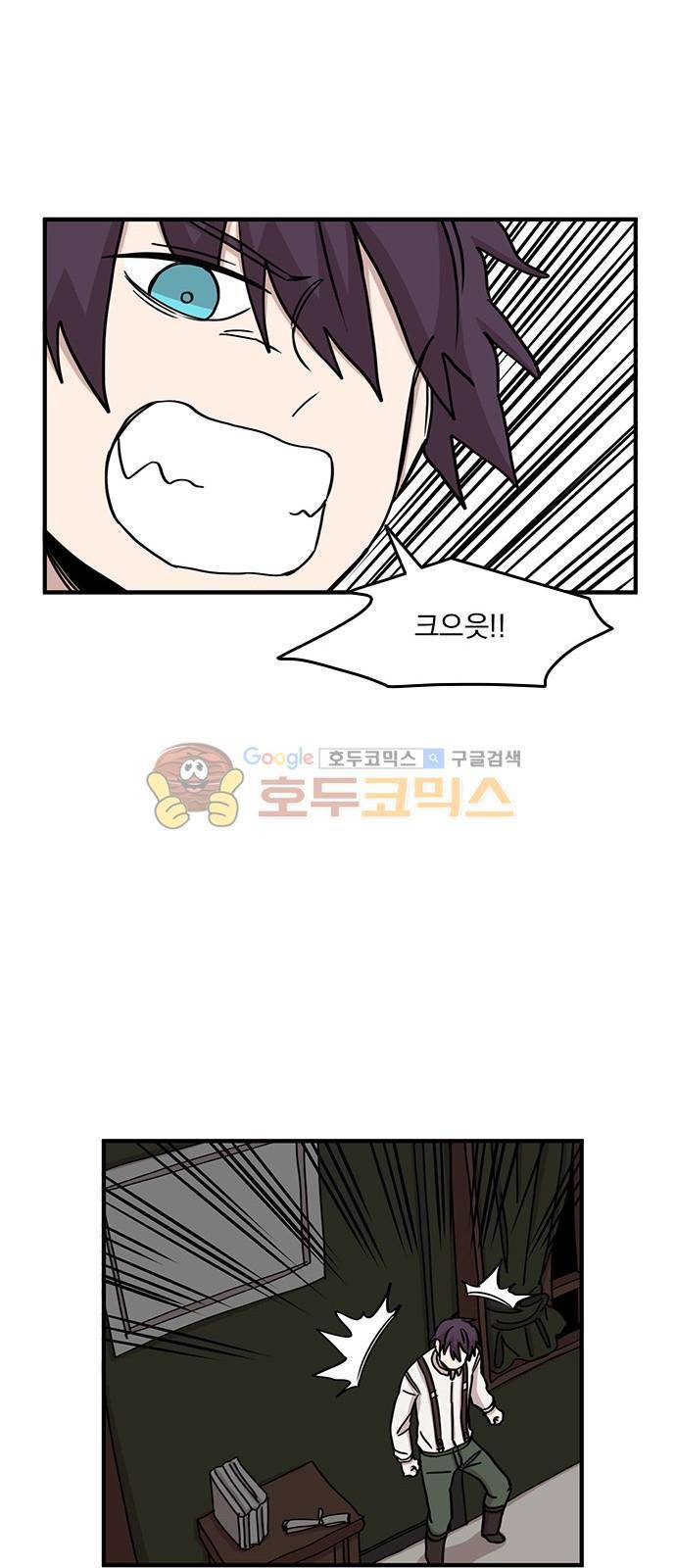 마이너스의 손 92화 25