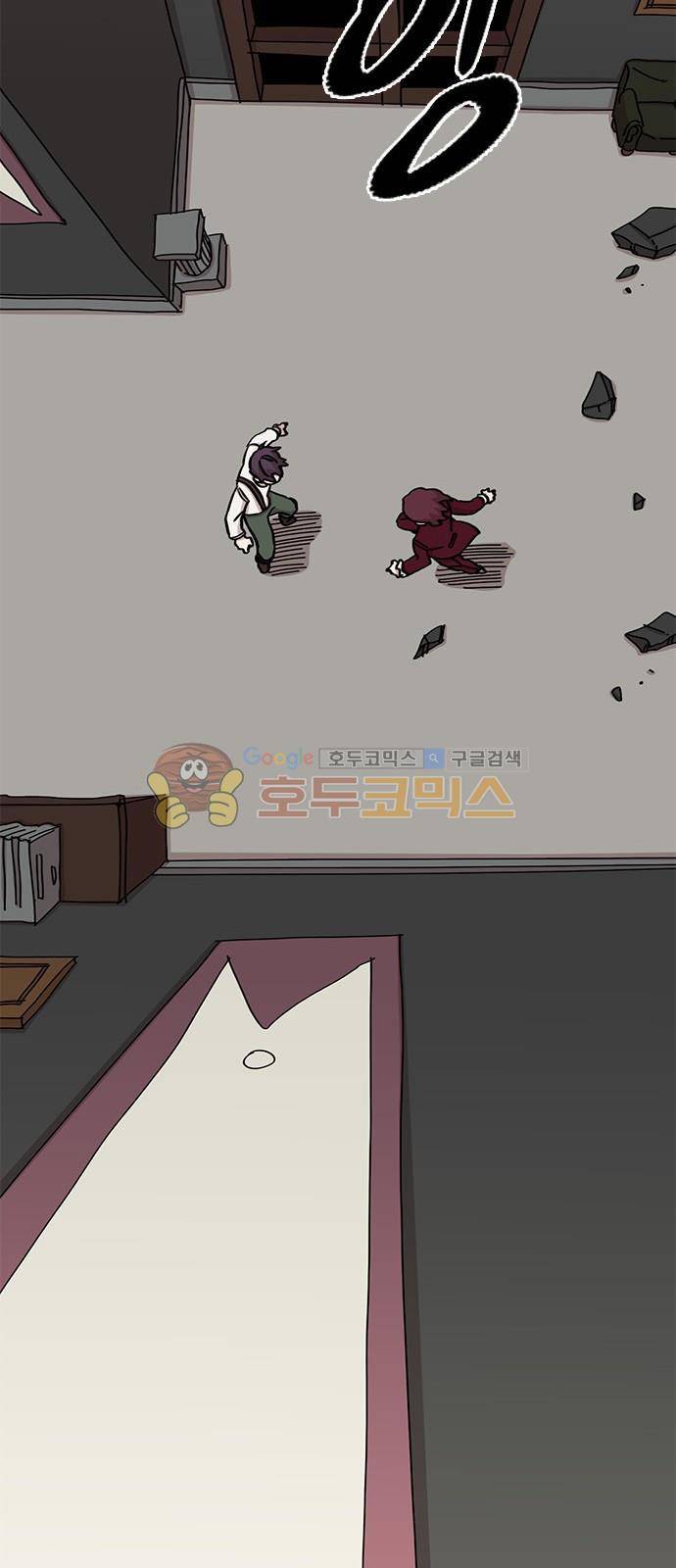 마이너스의 손 92화 35