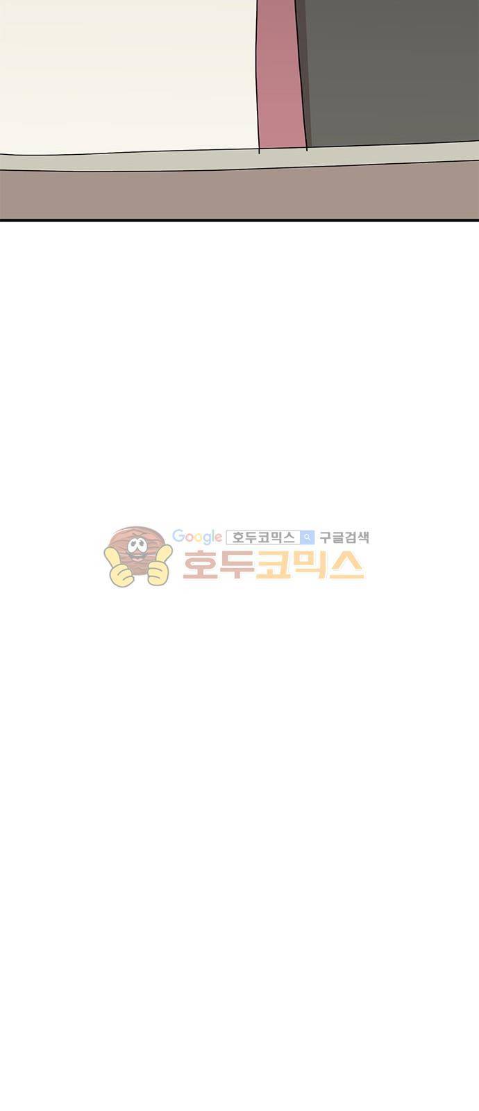 마이너스의 손 92화 36