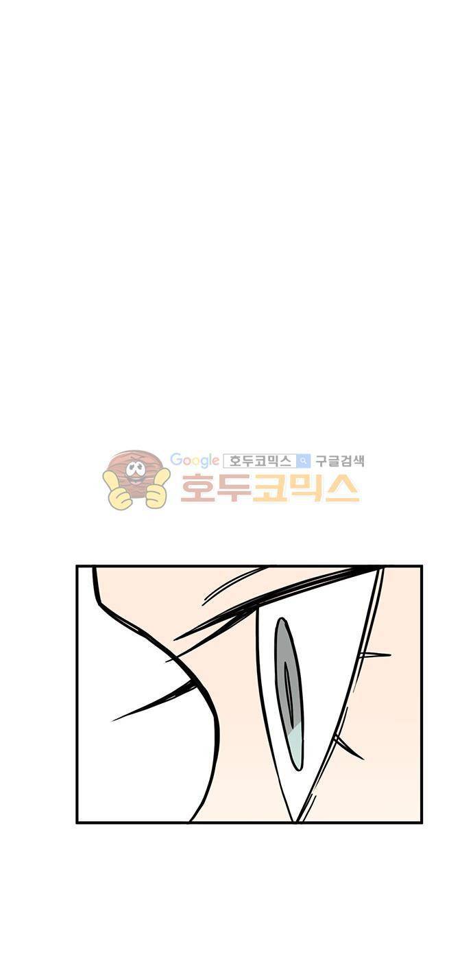마이너스의 손 92화 37