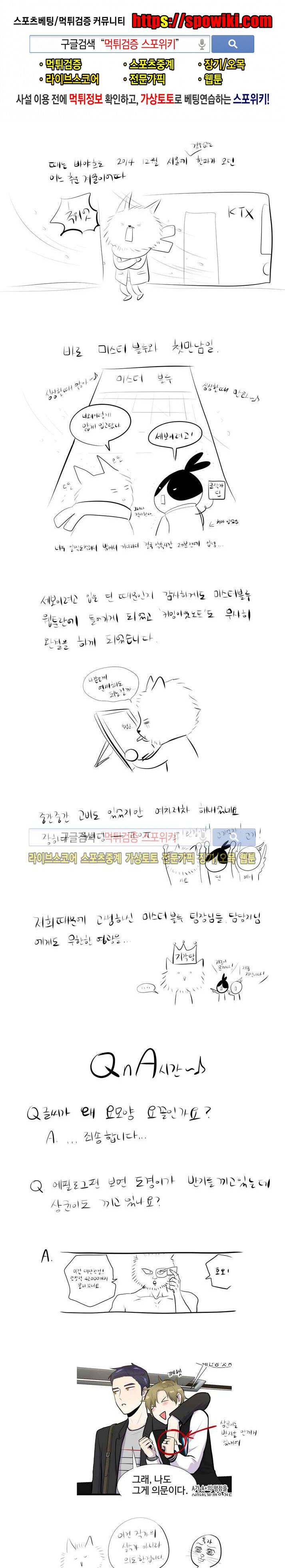 커밍아웃노트 후기 1