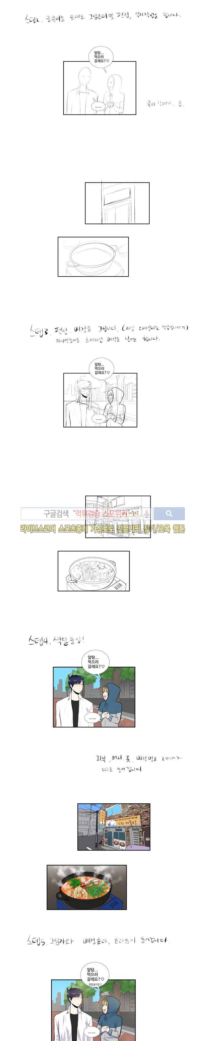 커밍아웃노트 후기 3