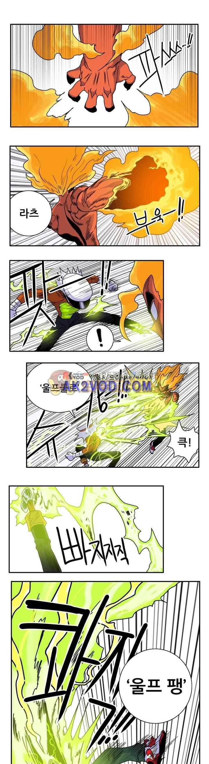 포젯션 33화 1