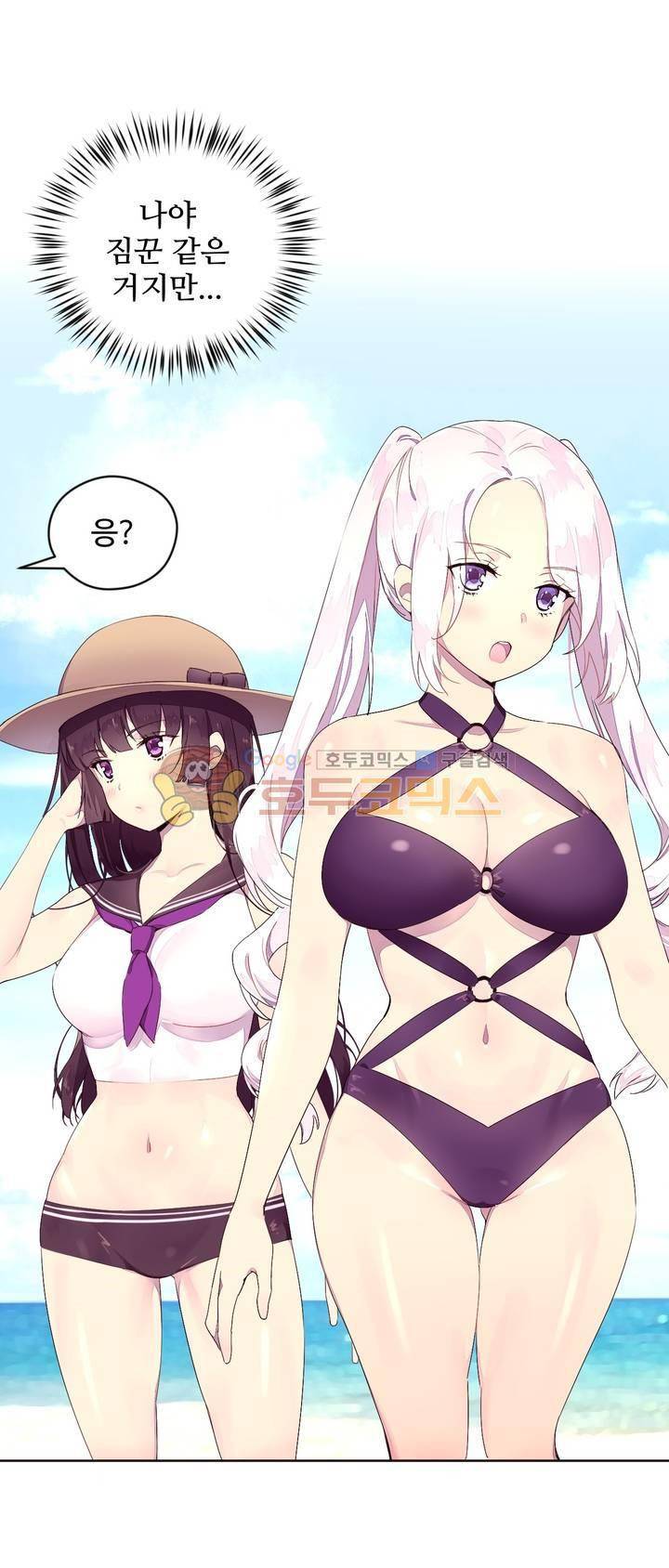 페로몬 홀릭 24화 5