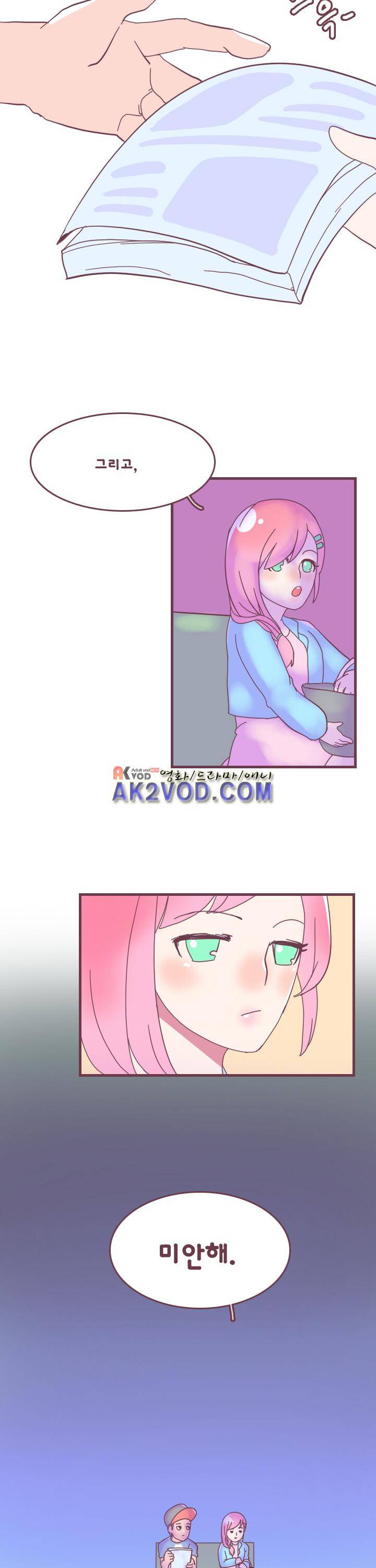 스파클링 6화 2