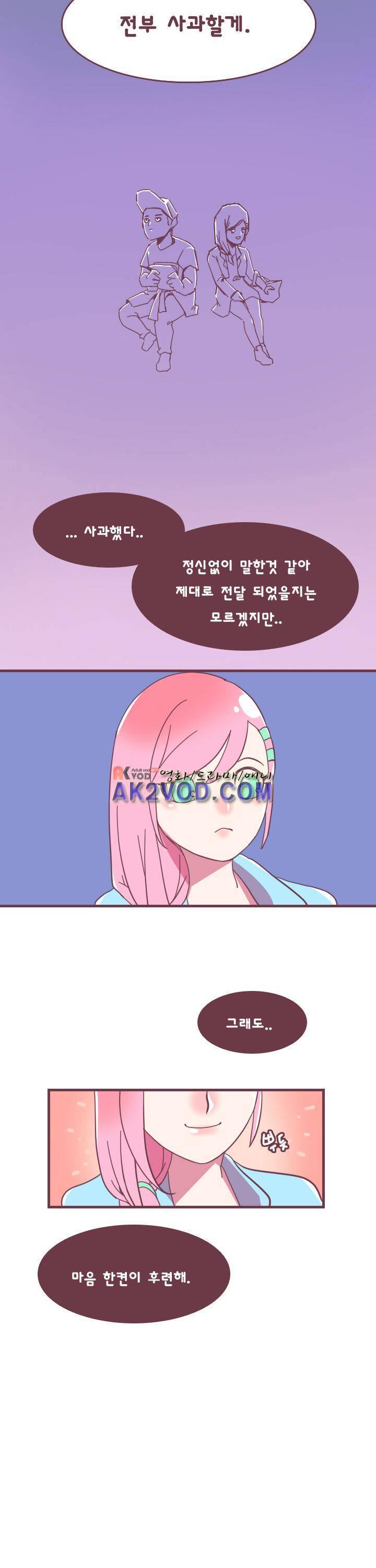 스파클링 6화 5