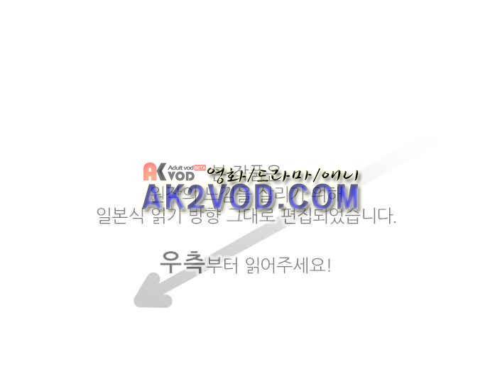 옆자리 코바야시 43화 1