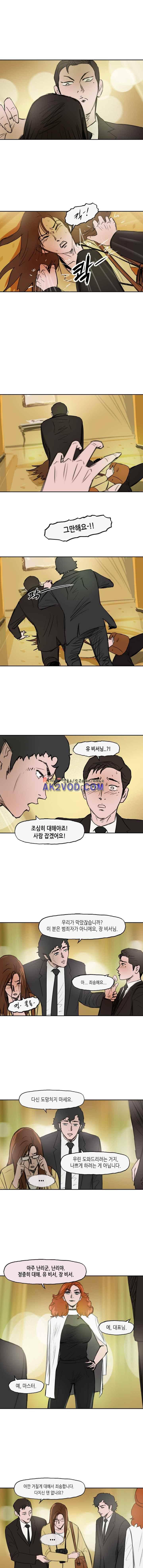 티라레 61화 2