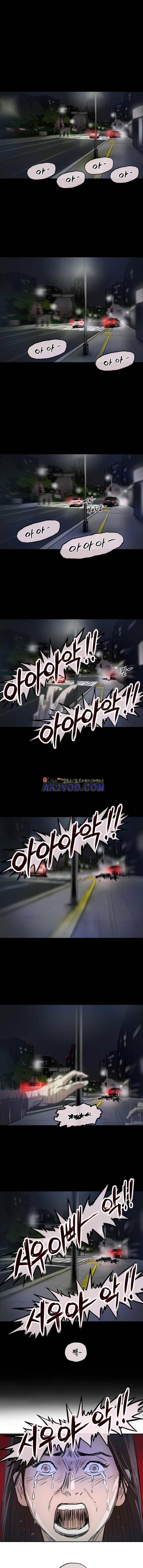 티라레 61화 7