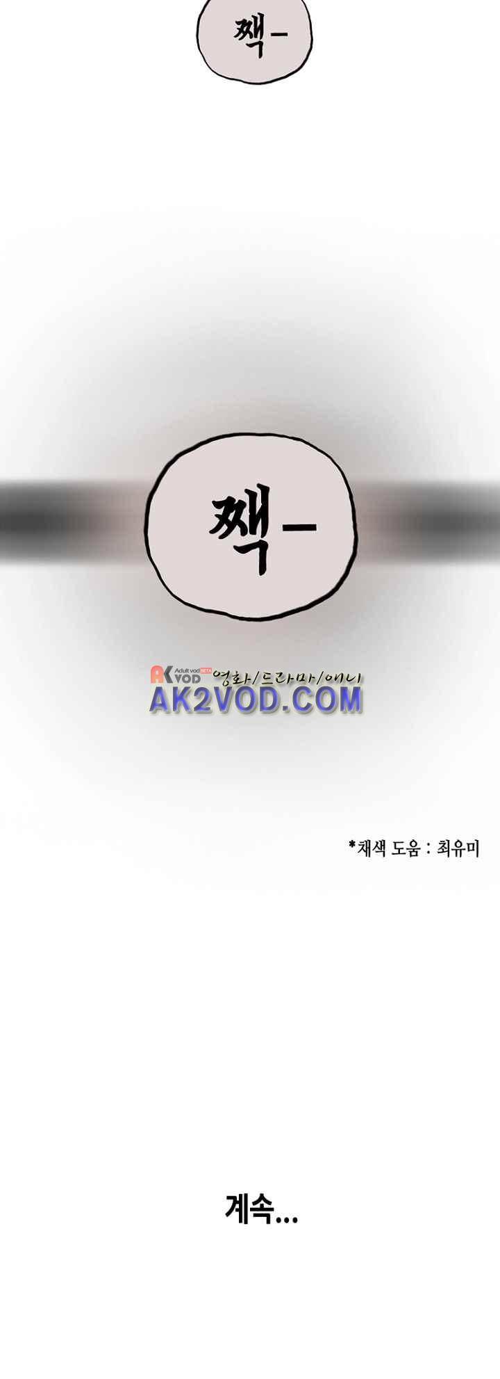 티라레 61화 8