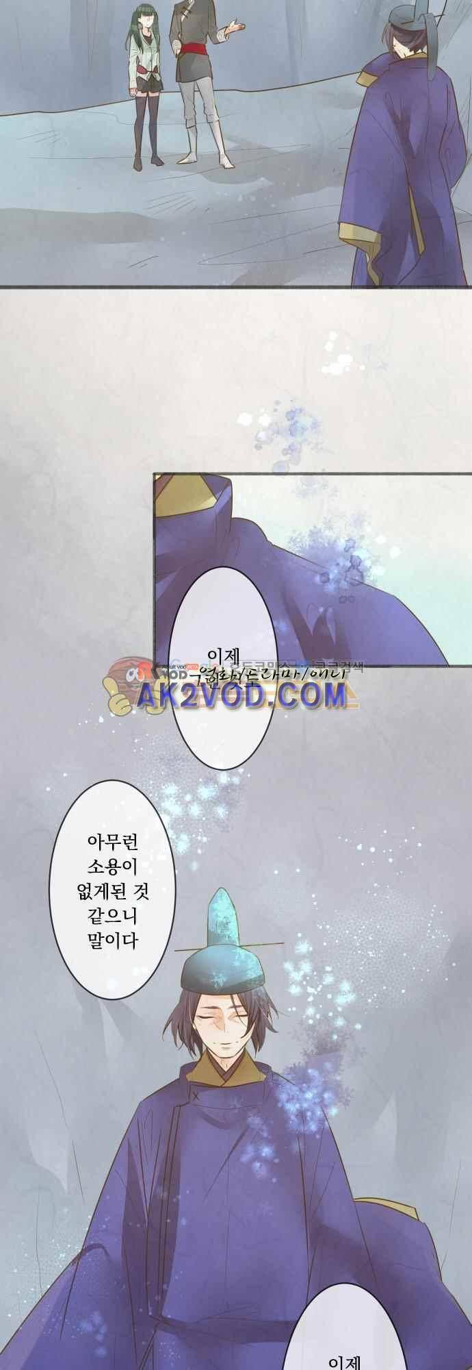 호접몽로 177화 12