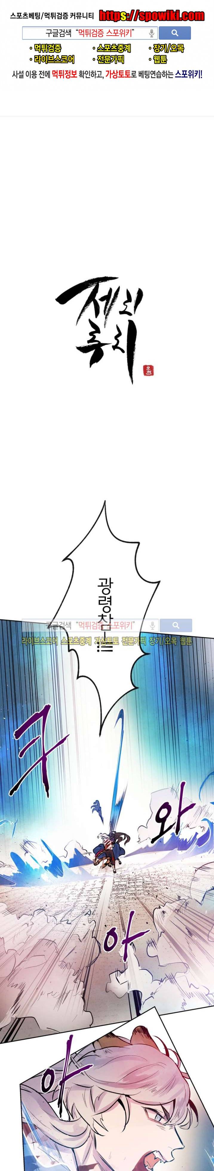 제리루리 49화 1