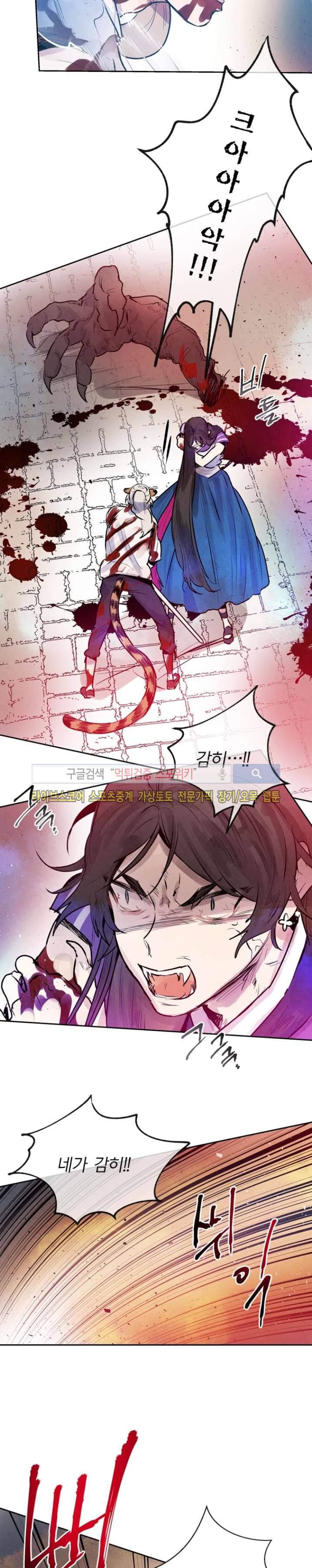 제리루리 49화 2