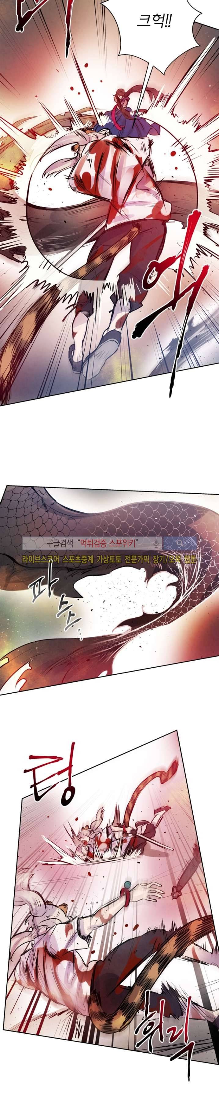 제리루리 49화 3