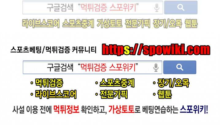 판피아 전기 40화 23