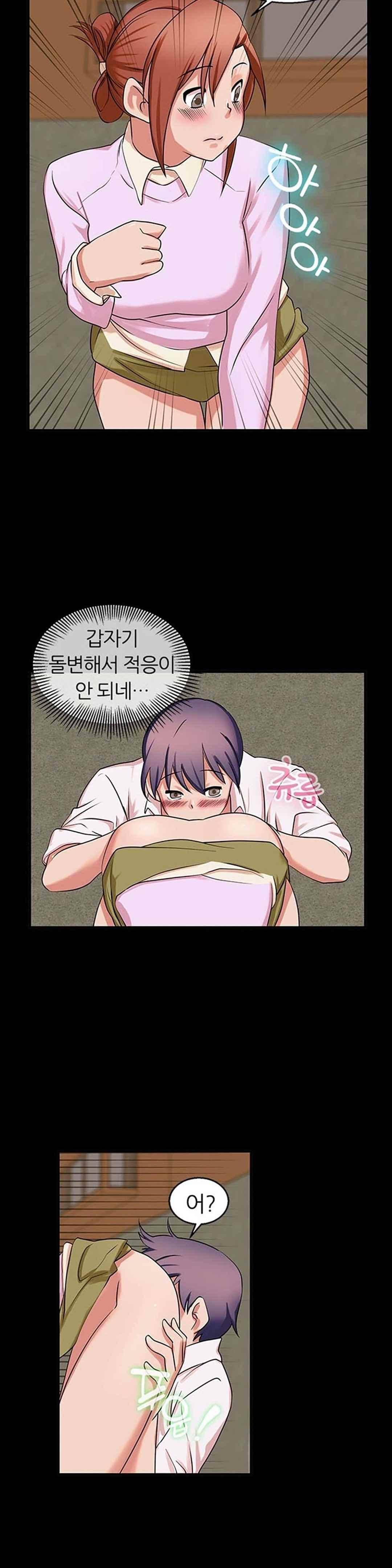 탐욕심판대 34화 4
