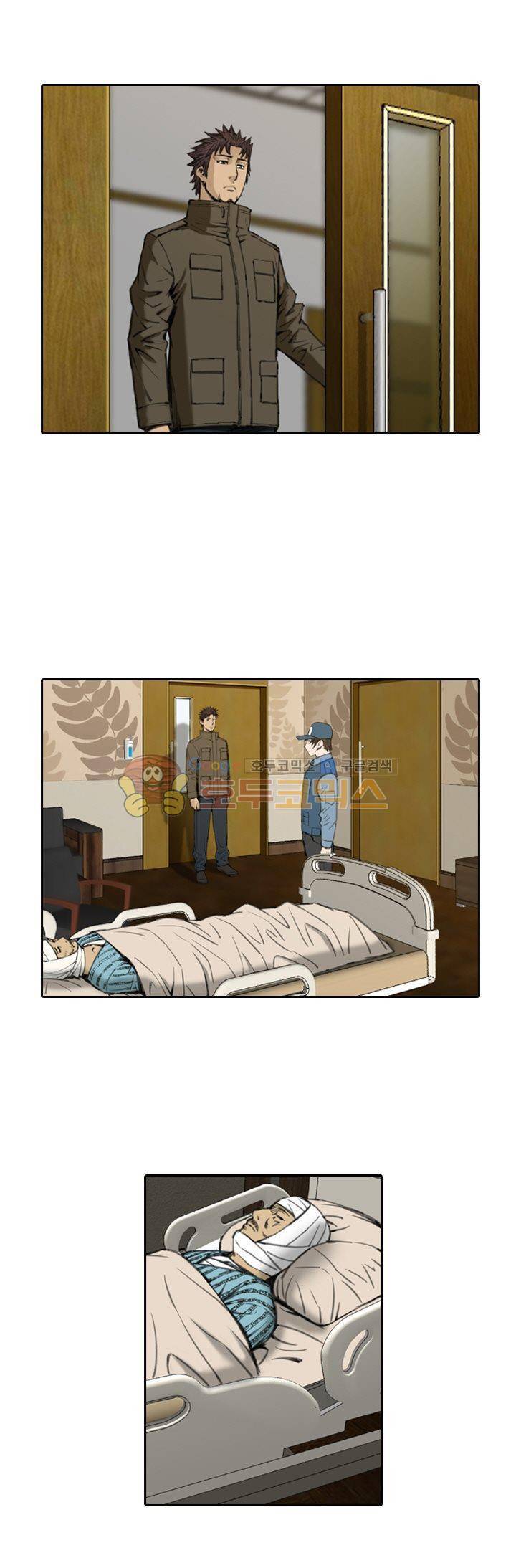 이블 어게인 14화 2