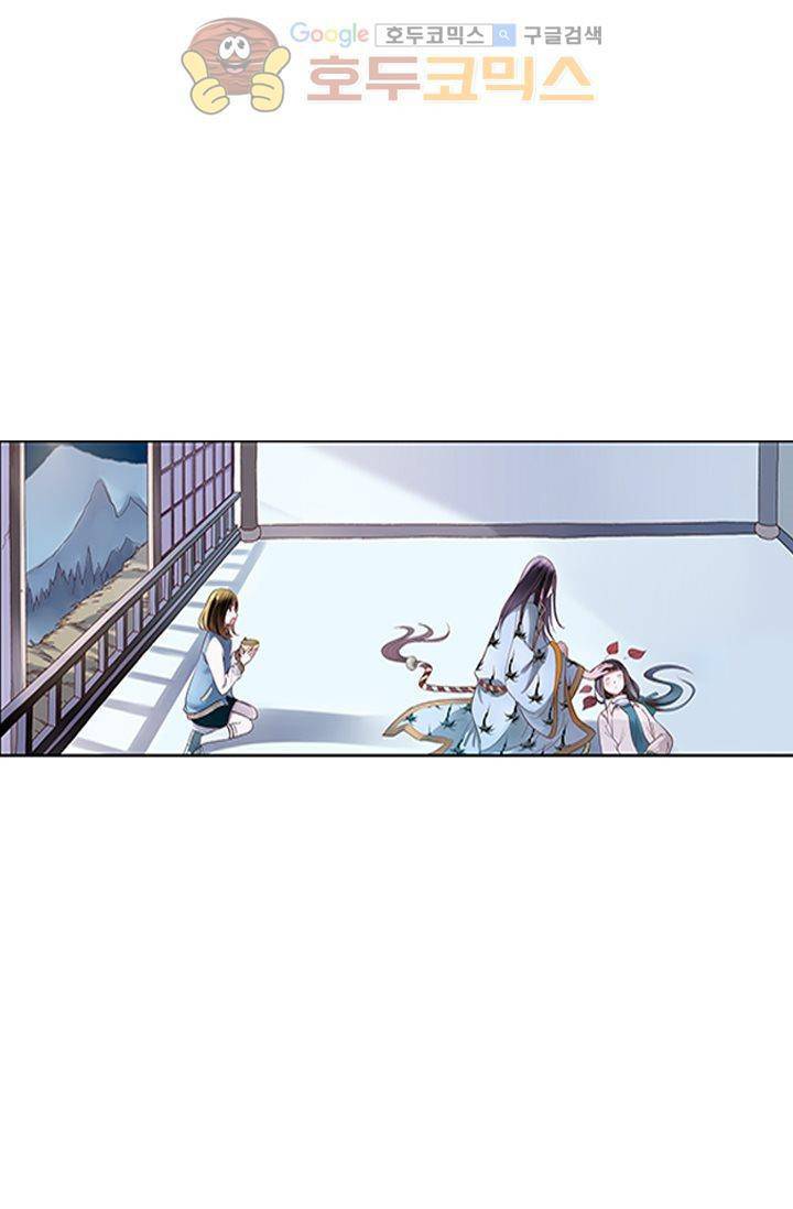 산신과 소녀 11화 - 난 고양이가 아니야 3