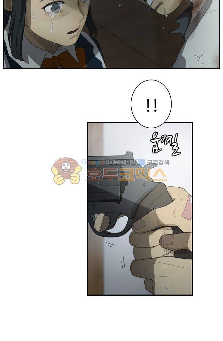 갈피 56화 6