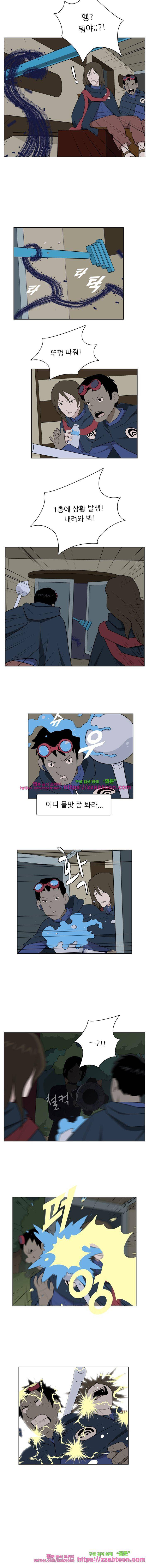 스킬 59화 2