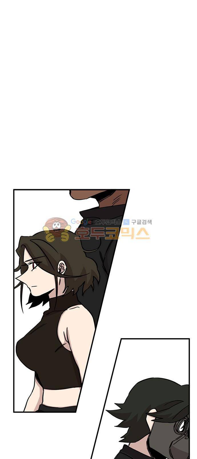 마이너스의 손 93화 21