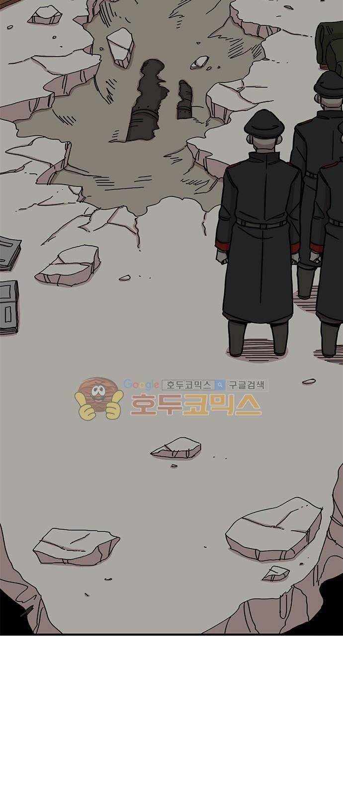 마이너스의 손 93화 25