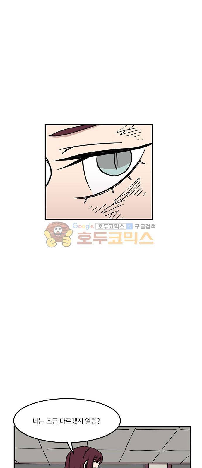 마이너스의 손 93화 27
