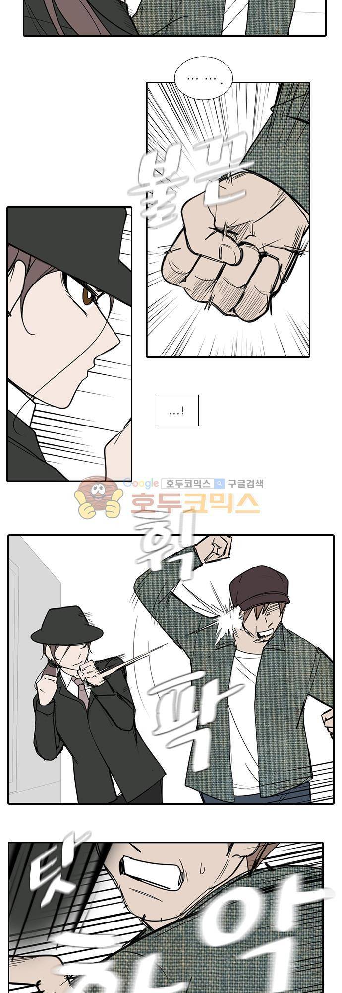 락 시저 페이퍼러 158화 - 러시안 더블 오 세븐 뱅(12) 4