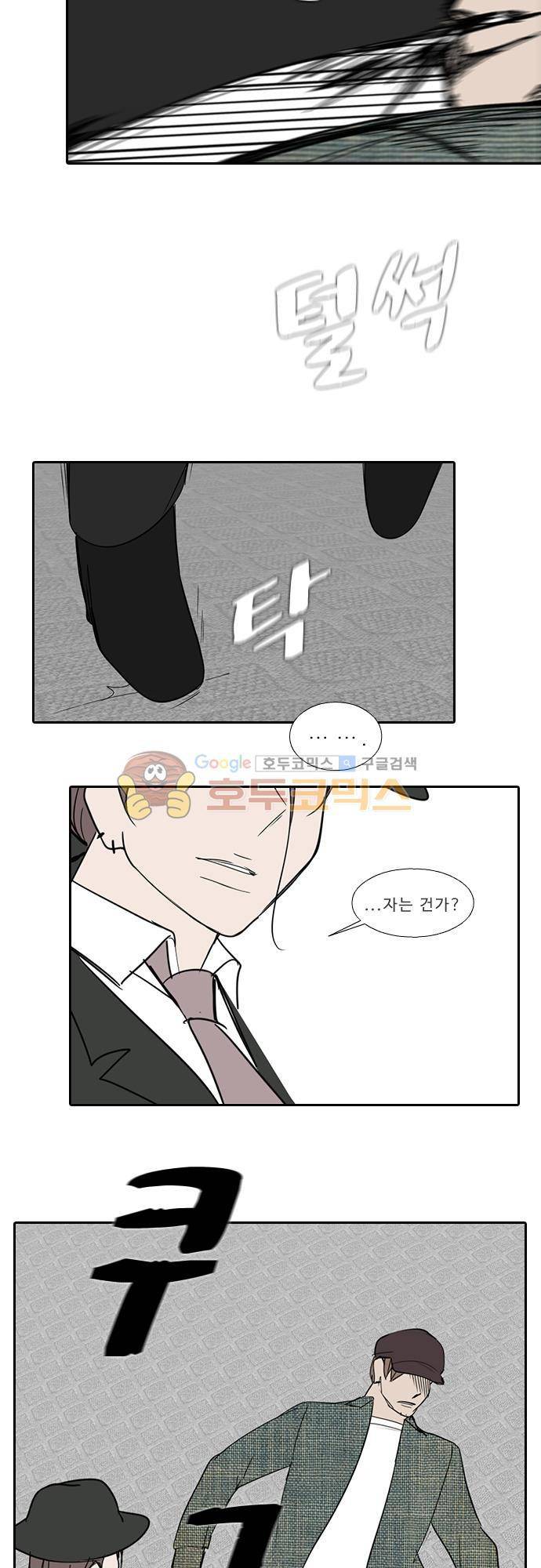 락 시저 페이퍼러 158화 - 러시안 더블 오 세븐 뱅(12) 6