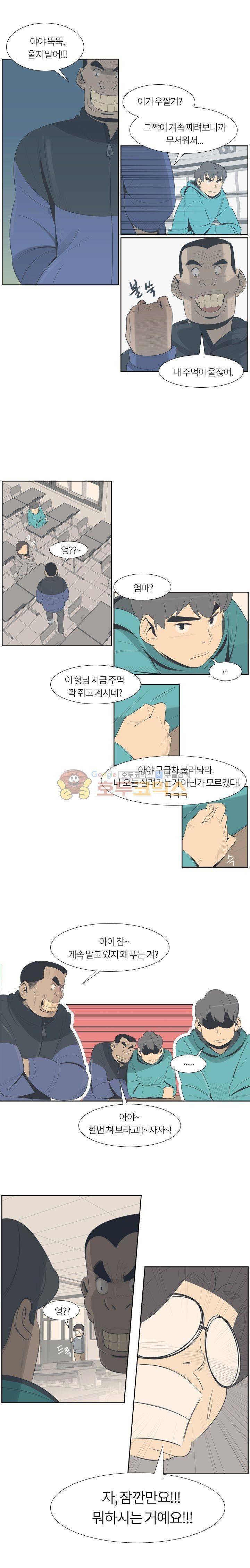굿모닝 스타트업 22화 2