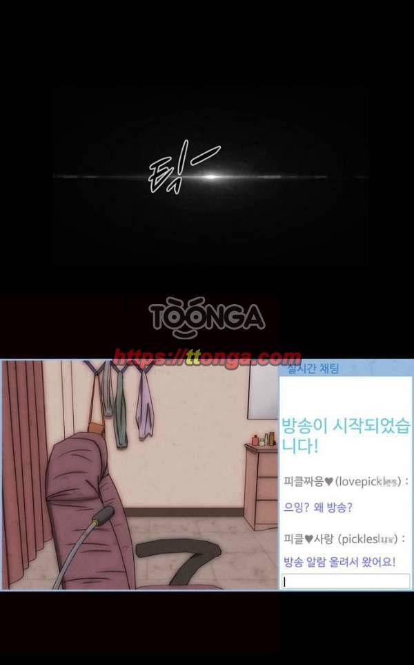 닥터 하운드 44화 1