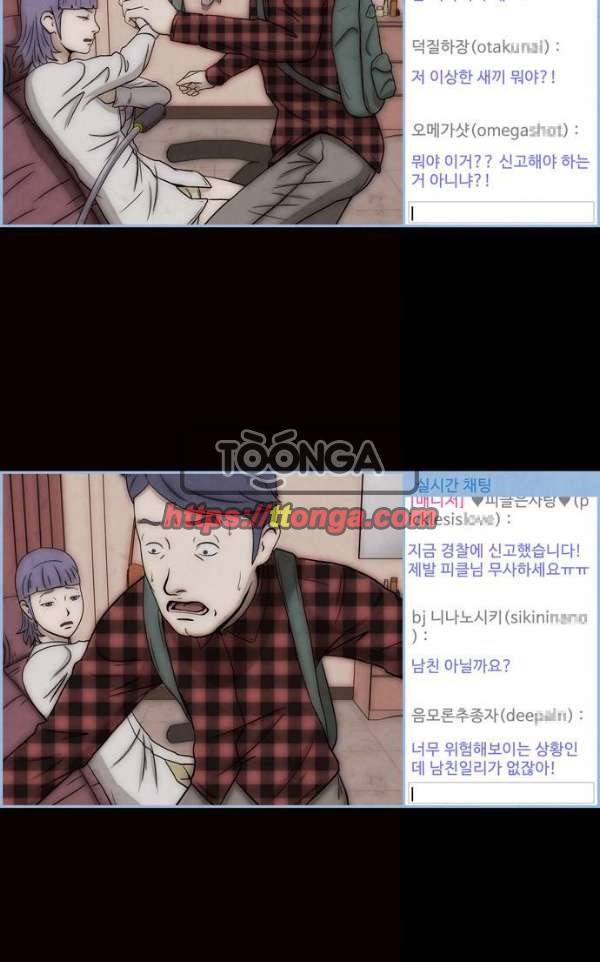 닥터 하운드 44화 4