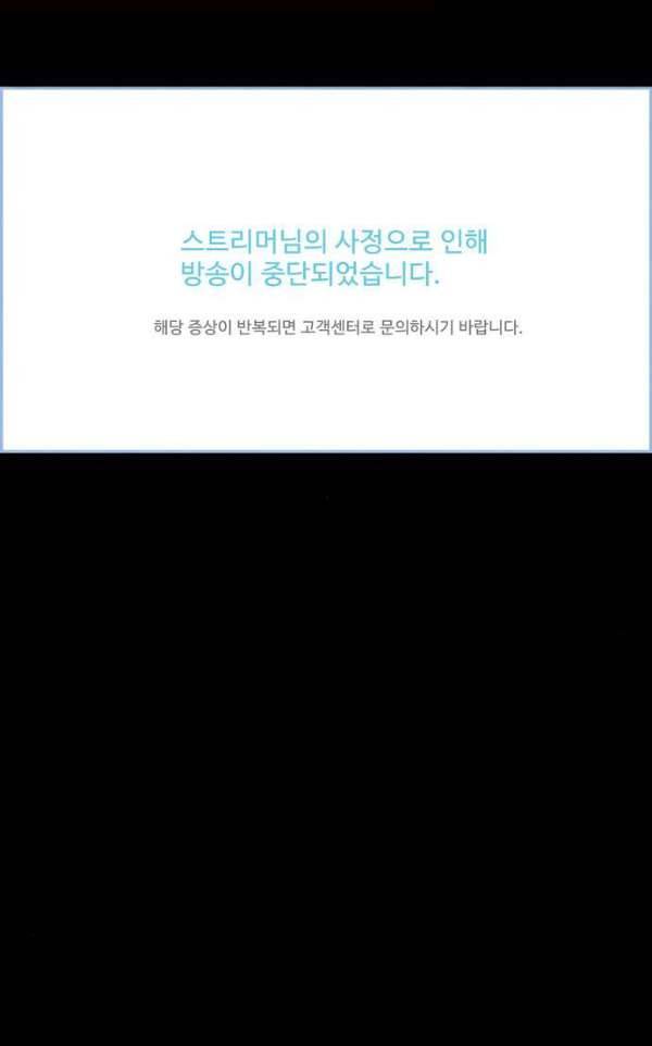 닥터 하운드 44화 5