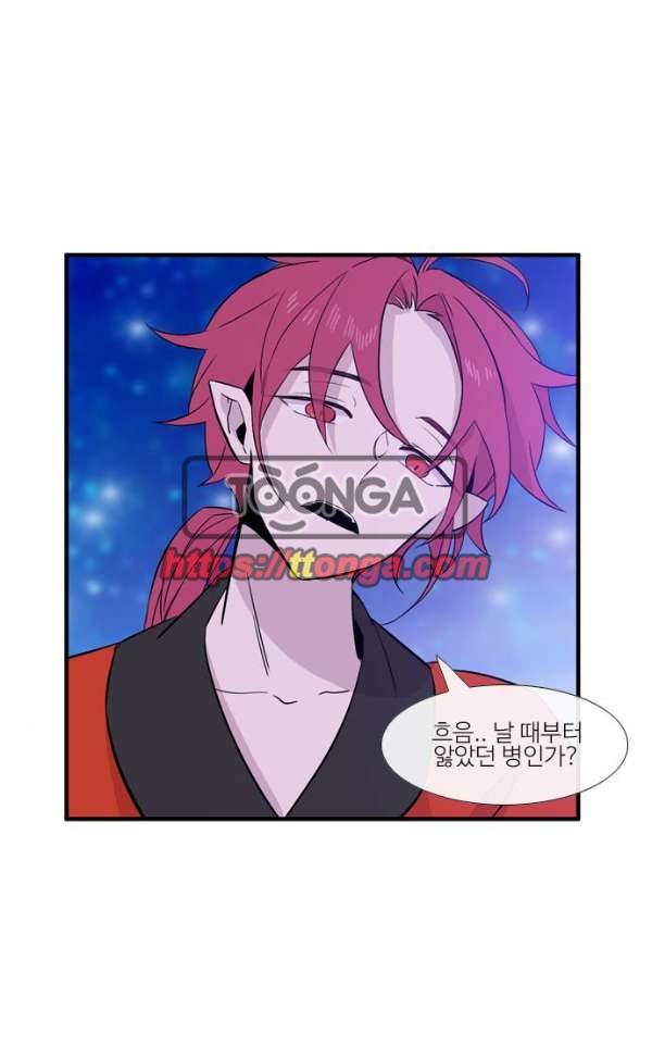 이상하고 아름다운 3부 26화 13