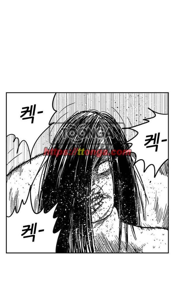 헬퍼2:킬베로스 130화 1