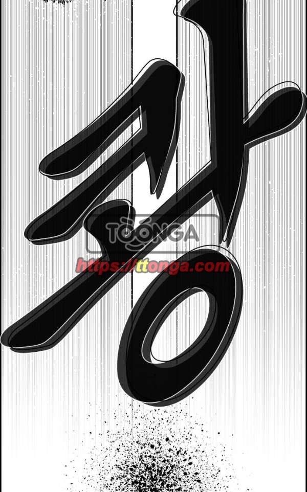 헬퍼2:킬베로스 130화 19
