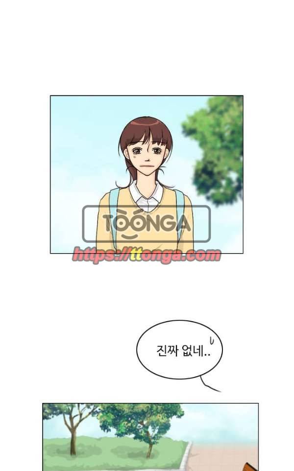 귀각시 103화 1