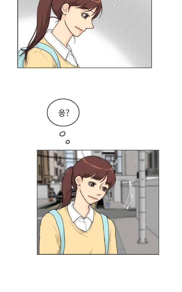 귀각시 103화 6