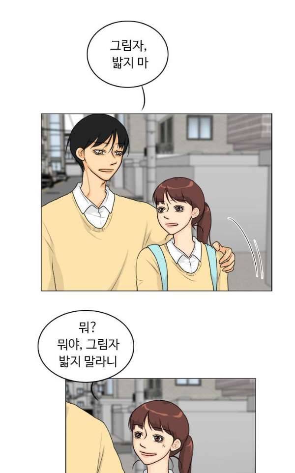 귀각시 103화 9