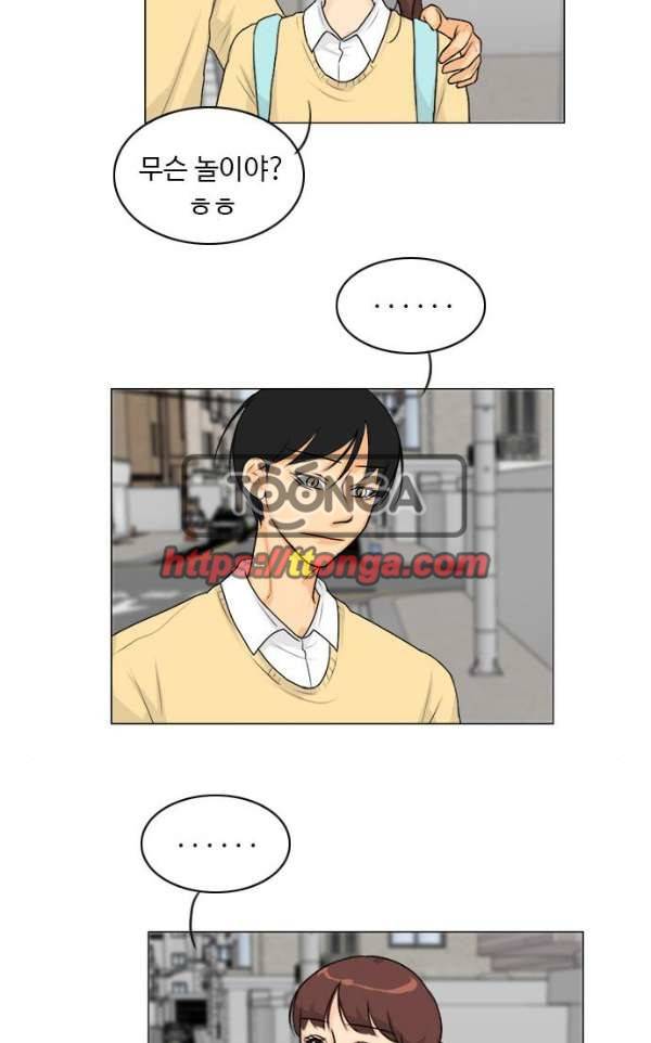 귀각시 103화 10