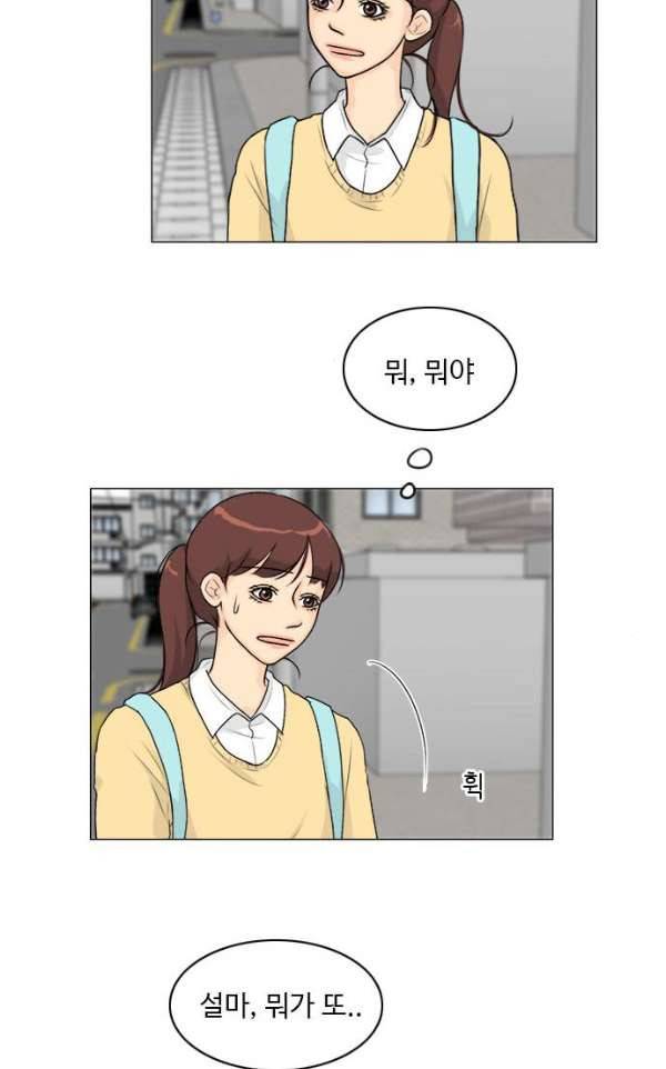 귀각시 103화 11