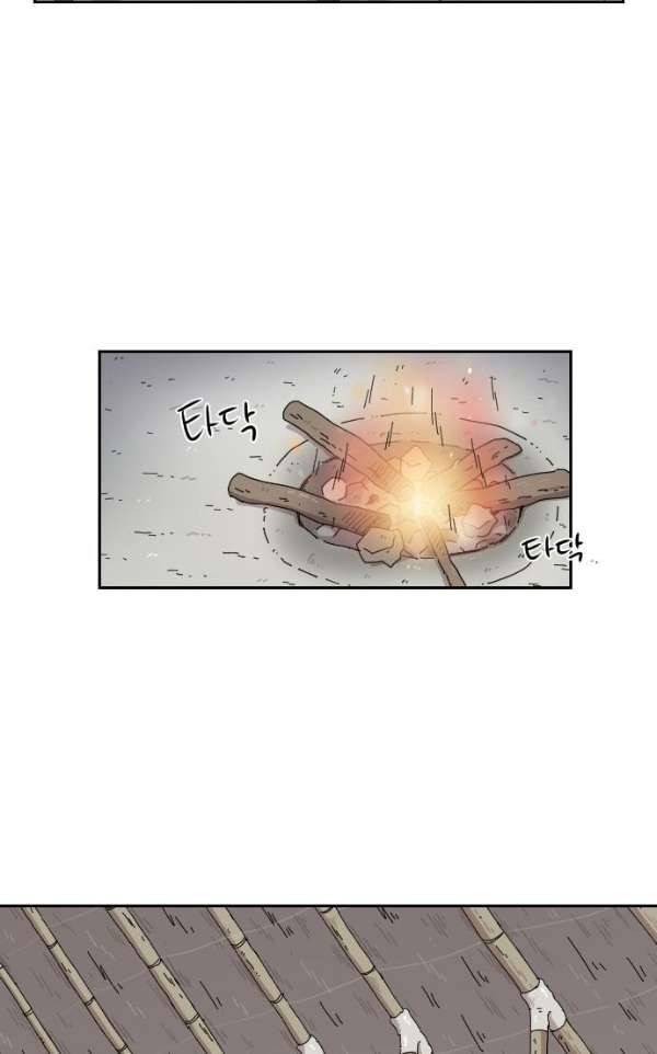 구구까까 97화 - 눈 (5) 3