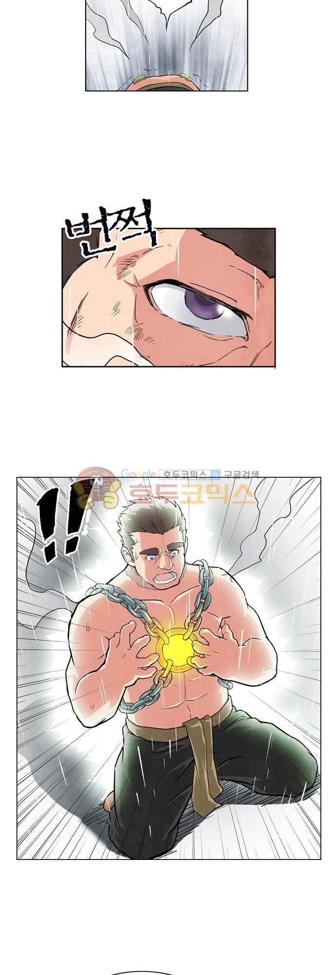 최후의 소환사 28화 6