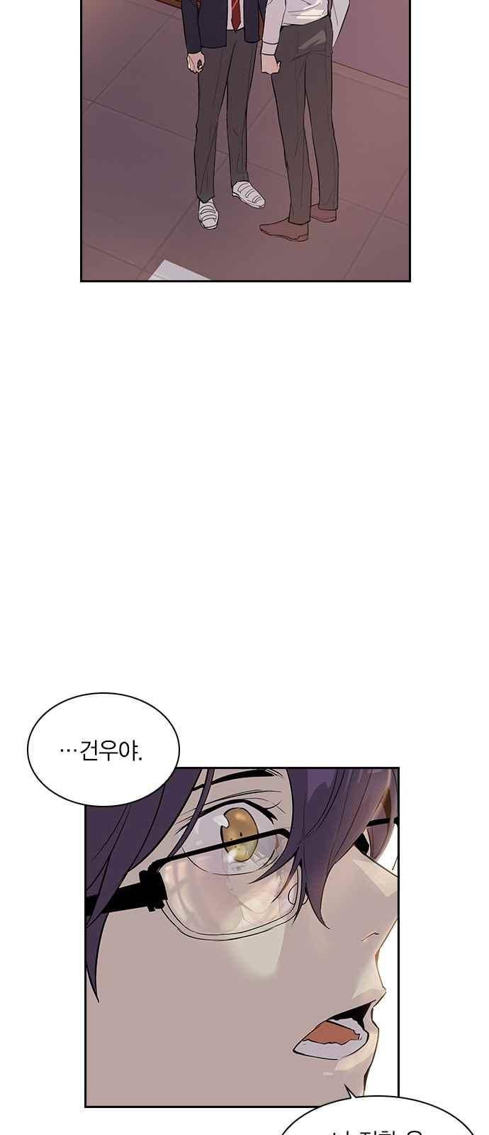 세상은 돈과 권력 9화 6