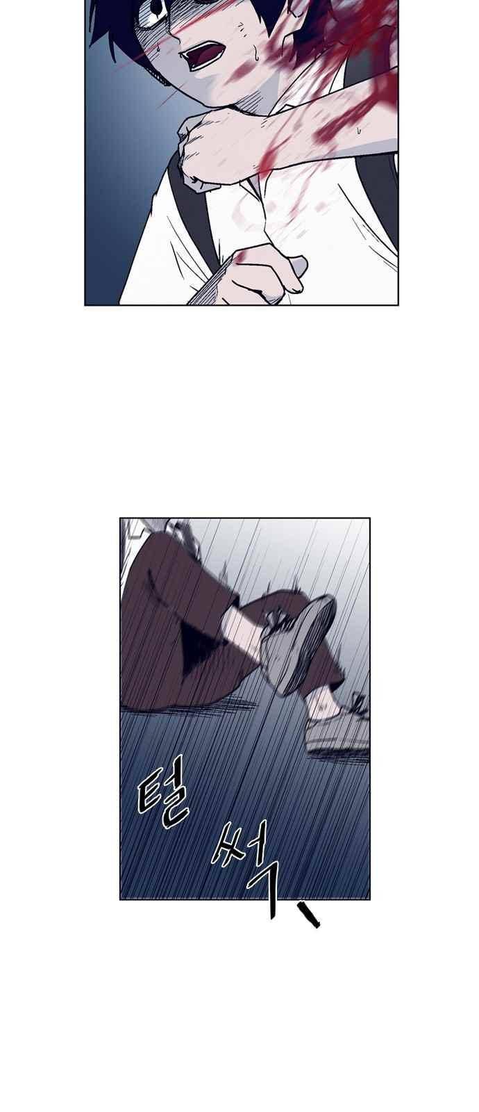 아르마 6화 2